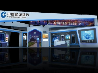 科技創新，建行推出無人操作銀行和便民服務-誠瑞豐五金沖壓廠