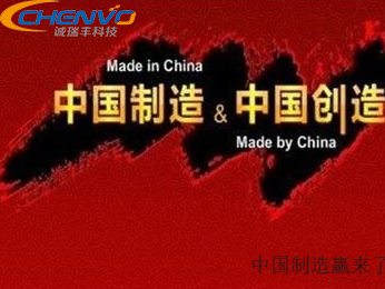 中美貿戰打響，精密五金件何去何從？
